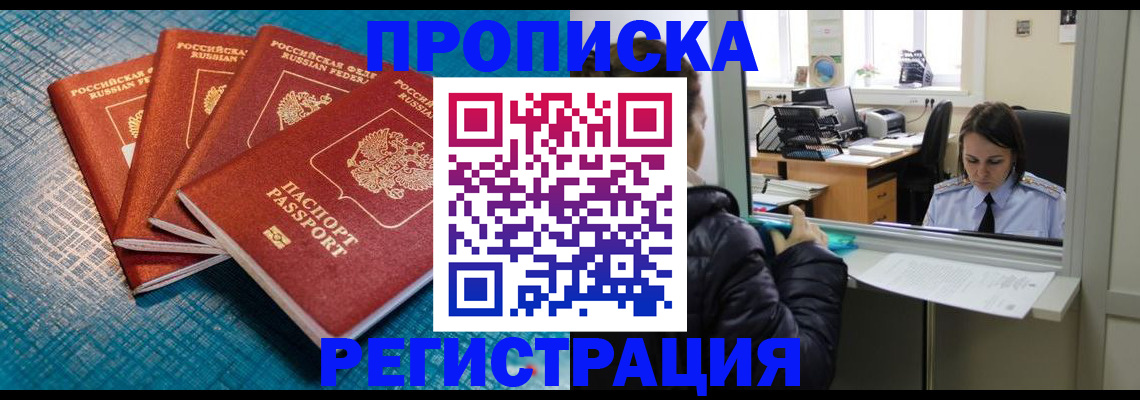 регистрация для дет. сада в Кусе